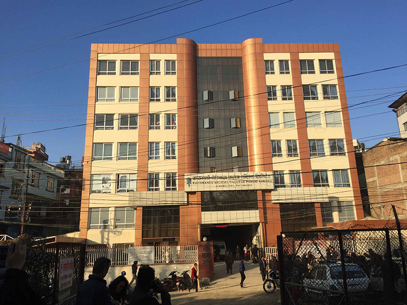 Kathmandu-Medical-College - Unigo World