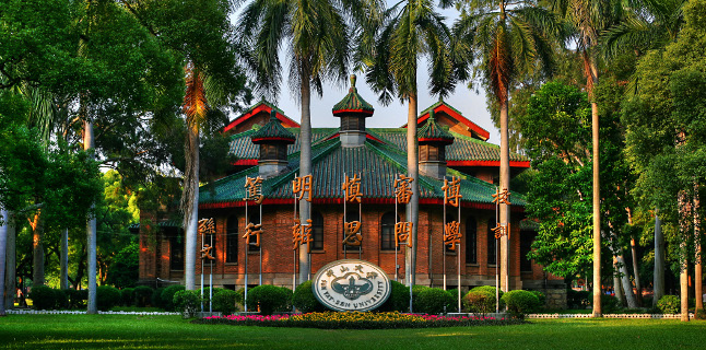 sun-yat-sen-646 - Unigo World