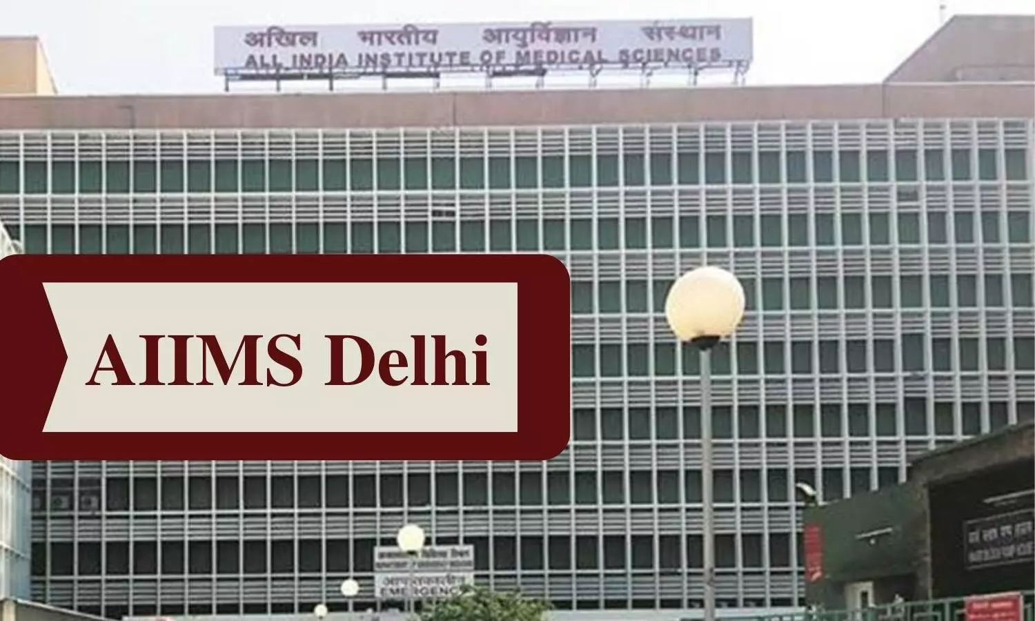 192812-aiims-delhi-1 - Unigo World
