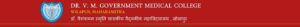 Dr Vaishampayan Memorial Medical College, Solapur - Unigo World Dr Vaishampayan Memorial Medical College, Solapur
