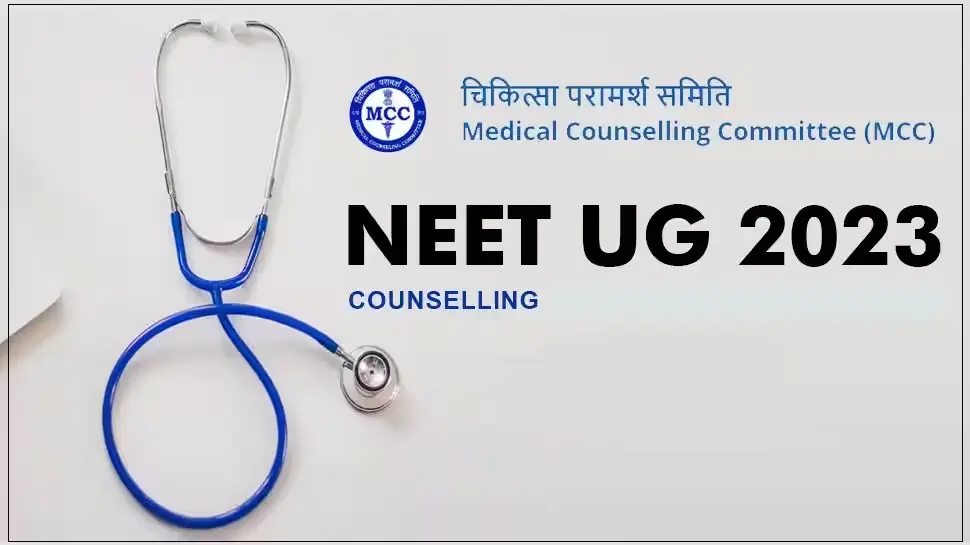neet-ug-2023-counselling-live-updates neet-ug-2023-counselling-live-updates