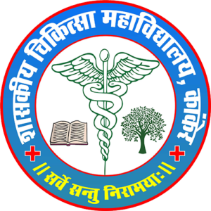 Government Medical College, Kanker, Chhattisgarh logo - Unigo World Government Medical College, Kanker, Chhattisgarh