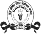 Guru_Gobind_Singh_Medical_College_logo - Unigo World Guru Govind Singh Medical College, Faridkot