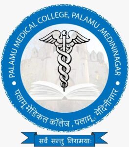 Palamu Medical College, Palamu, Jharkhand logo - Unigo World Palamu Medical College, Palamu, Jharkhand