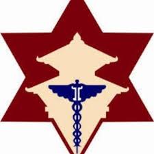 Nobel Medical College-Nepal logo - Unigo World Nobel Medical College, Nepal