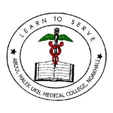 Abdul Malek Ukil Medical College logo - Unigo World Abdul Malek Ukil Medical College