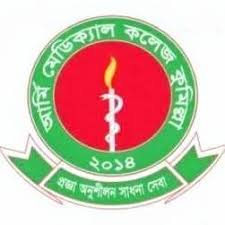 Army Medical College Cumilla logo - Unigo World Army Medical College Cumilla
