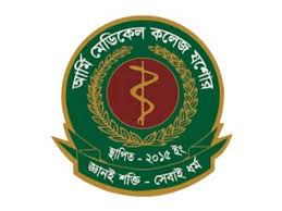 Army Medical College Jashore AMCJ logo - Unigo World Army Medical College Jashore (AMCJ)