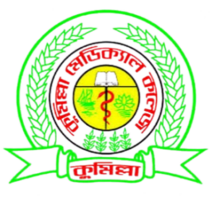 Cumilla Medical College And Hospital logo - Unigo World Cumilla Medical College And Hospital