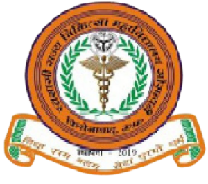 Government Medical College Firozabad - Unigo World Government Medical College, Firozabad