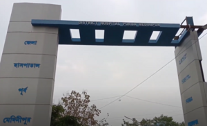 Tamralipto Government Medical College Hospital West Bengal - Unigo World Tamralipto Government Medical College & Hospital, West Bengal