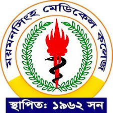 Mymensingh Medical College