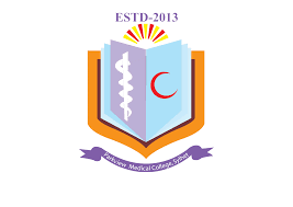 Parkview Medical College logo - Unigo World Parkview Medical College