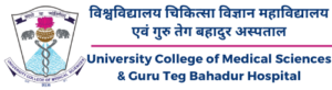 University College of Medical Sciences GTB Hospital New Delhi - Unigo World University College of Medical Sciences & GTB Hospital, New Delhi