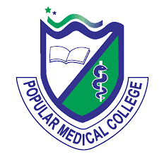 Popular Medical College and Hospital - Unigo World Popular Medical College and Hospital