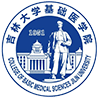 College of Basic Medical Sciences of Jilin University - China