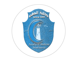 Port Said University Faculty of Medicine - Unigo World Port Said University Faculty of Medicine