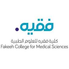Fakeeh College for Medical Sciences Jeddah