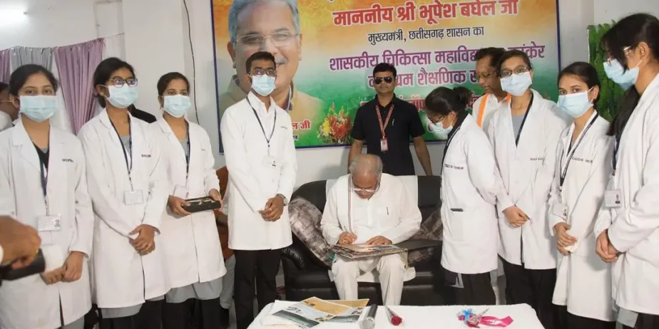 Government-Medical-College-Kanker-Chhattisgarh-6