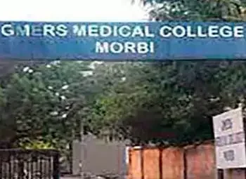 #image_title Government-Medical-College-Morbi-Gujarat-1