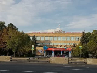 National Research Nuclear University, Russia National-Research-Nuclear-University-Russia-2