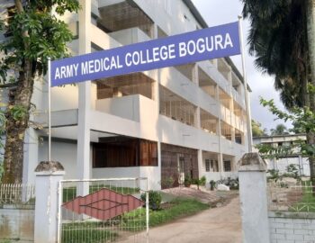 #image_title Army-Medical-College-Bogura8