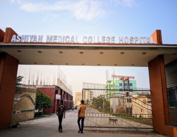 #image_title Ashiyan-Medical-College-AMC-2