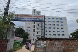 #image_title Barind-Medical-College-and-Hospital-1