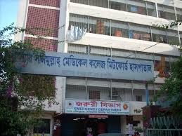 Sir-Salimullah-Medical-College-2