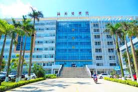 Hainan-Medical-University-china-1