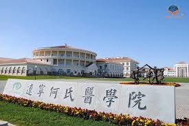 #image_title He-University-School-of-Clinical-Medicine-1