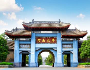 Henan-University-of-Science-and-Technology-School-of-Medicine-2