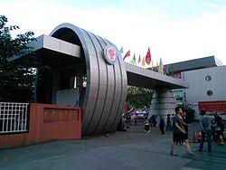 Chengdu-Institute-of-Physical-Education-1