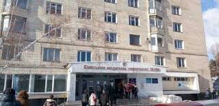 international-academy-of-ecology-and-medicine-1 - Unigo World