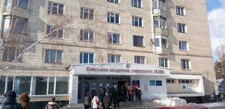 international-academy-of-ecology-and-medicine-1 - Unigo World