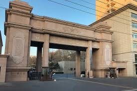 Academy-of-Military-Medical-Sciences-Faculty-of-Medicine-1 - Unigo World