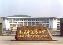 Nanjing-University-of-Chinese-Medicine-4