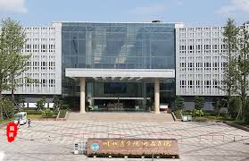 #image_title North-Sichuan-Medical-College-5