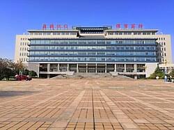 Shandong-University-of-Traditional-Chinese-Medicine-3