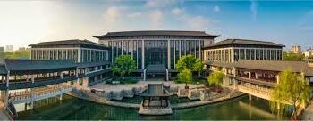 Shaoxing-University-Medical-School-1