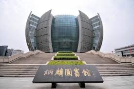 Soochow-University-Medical-College-4