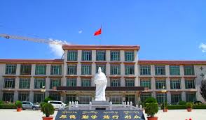 Tibet-University-Medical-College-1 - Unigo World
