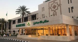 King-Abdulaziz-University-College-of-Medicine-1