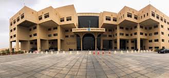 King-Saud-University-College-of-Medicine-Riyadh-7